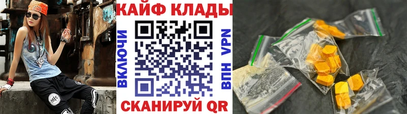 Сколько стоит Каменск-Уральский АМФЕТАМИН  Бошки Шишки  СК  ГАШИШ  МЕФ  КОКАИН 