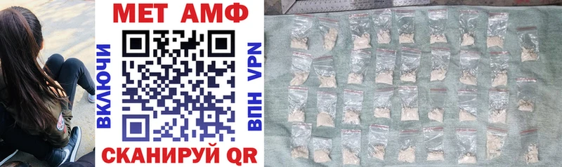 где можно купить наркотик  blacksprut рабочий сайт  Amphetamine Premium  shop официальный сайт  Каменск-Уральский 