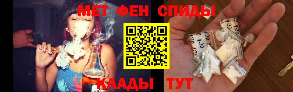 НБОМе  Канабис  МЕФ кристаллы  A PVP СОЛЬ кристаллы  Каменск-Уральский  Бошки Шишки  Меф МЯУ МЯУ кристаллы  Кокаин  Гашиш  Метадон  Codein 