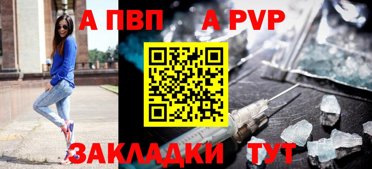 Каменск-Уральский  Метамфетамин  Марихуана  Альфа ПВП СОЛЬ   Вход с VPN  Меф МЯУ МЯУ кристаллы  КОКАИН  ГАШ 