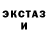Кетамин ketamine Saint Marset