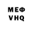 КЕТАМИН VHQ Nurgazy Madaliev