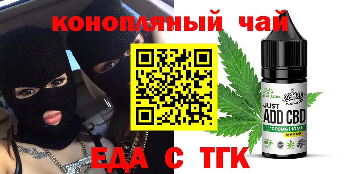 Canna-Cookies марихуана Каменск-Уральский