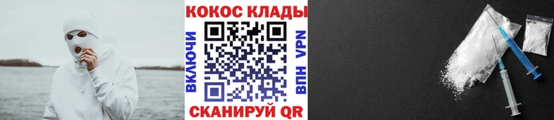 где купить наркоту  Каменск-Уральский  КОКАИН Fish Scale 