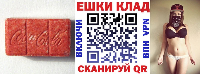 ЭКСТАЗИ VHQ  Каменск-Уральский 