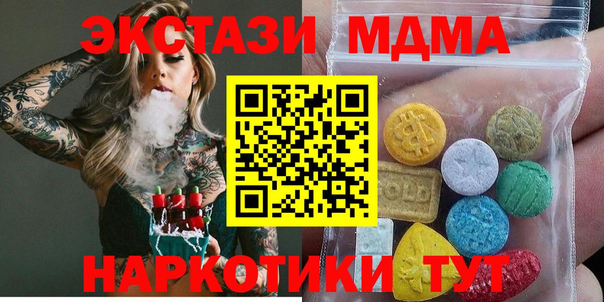 ЭКСТАЗИ mix Каменск-Уральский
