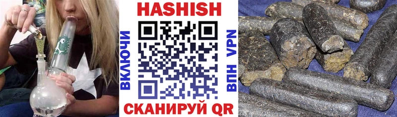 ГАШИШ гашик  магазин продажи наркотиков  blacksprut онион  Каменск-Уральский 
