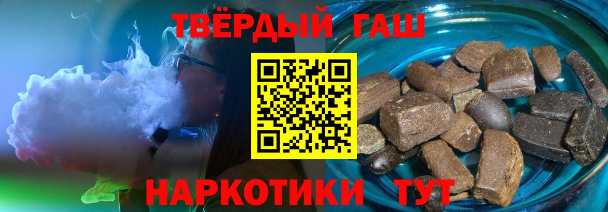 ГАШ Cannabis Каменск-Уральский