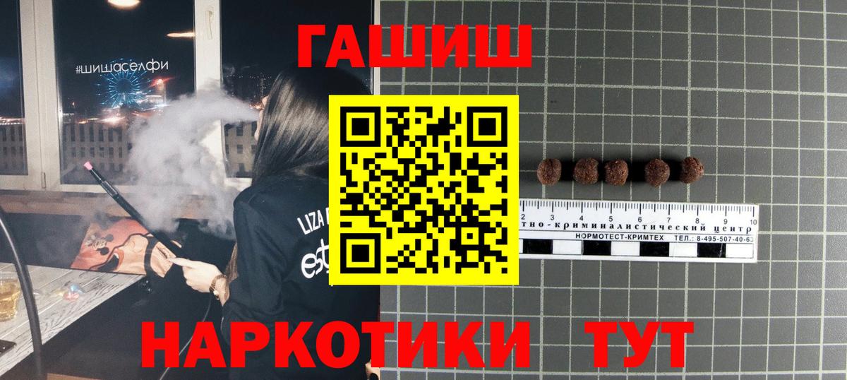 ГАШ hashish  Каменск-Уральский  ГАШ гарик 