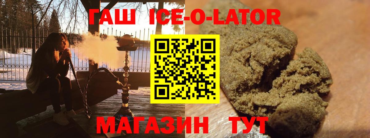 ГАШ гашик  Вход с VPN  Каменск-Уральский  ГАШ AMNESIA HAZE 