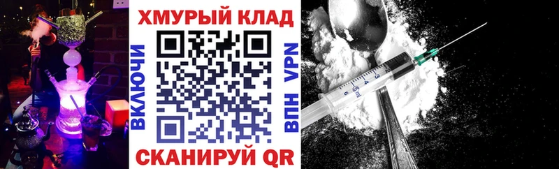 ГЕРОИН белый Каменск-Уральский