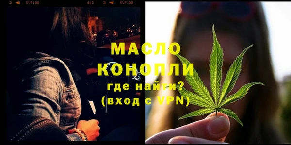 молекула духа Карпинск