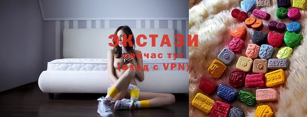 стафф Карталы