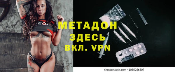 стафф Карталы