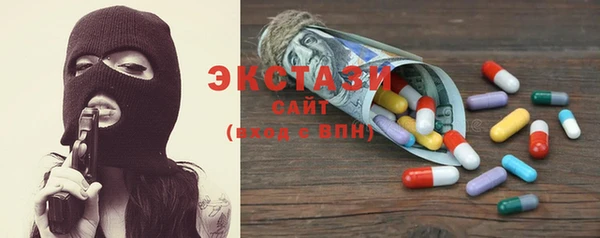 стафф Карталы