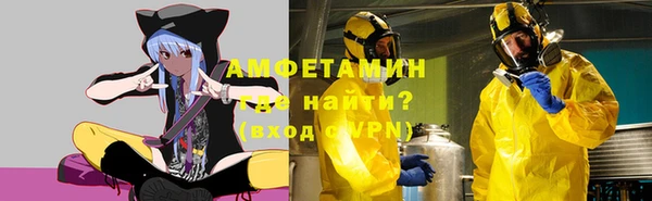 стафф Карталы