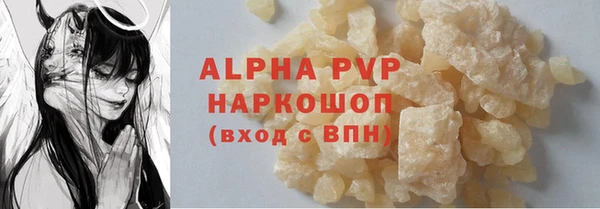 стафф Карталы