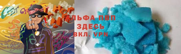 стафф Карталы