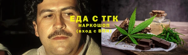 стафф Карталы
