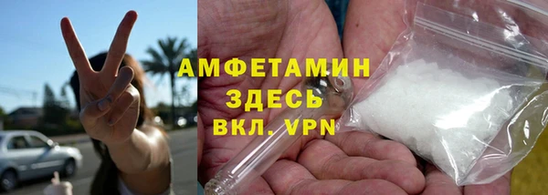 стафф Карталы