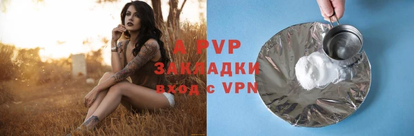 трава Касимов