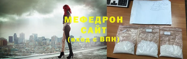молекула духа Карпинск