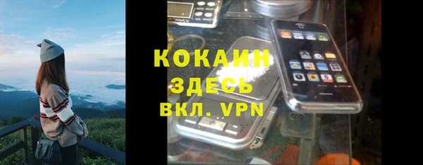 трава Касимов