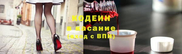 стафф Карталы