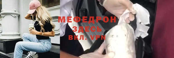 молекула духа Карпинск