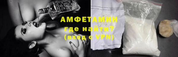 стафф Карталы