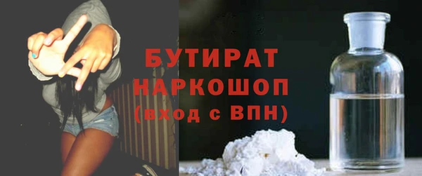 трава Касимов
