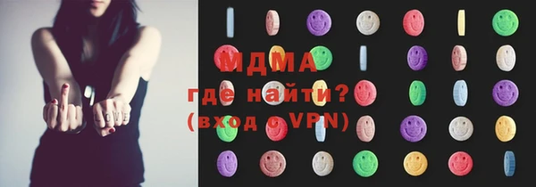 стафф Карталы