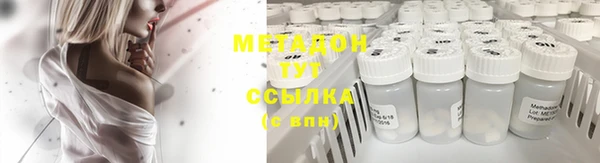 стафф Карталы