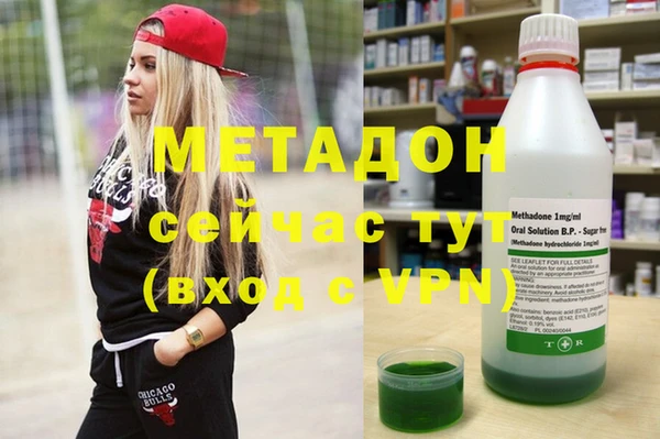 молекула духа Карпинск