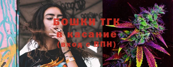 стафф Карталы