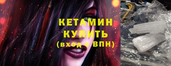 молекула духа Карпинск