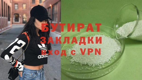 стафф Карталы