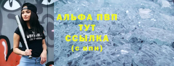 трава Касимов