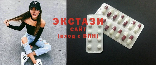 молекула духа Карпинск