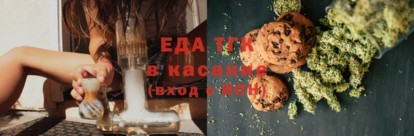 трава Касимов