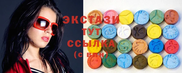 стафф Карталы
