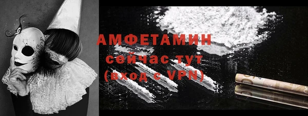 трава Касимов