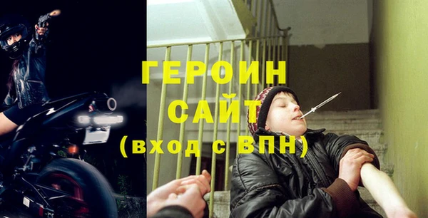 стафф Карталы