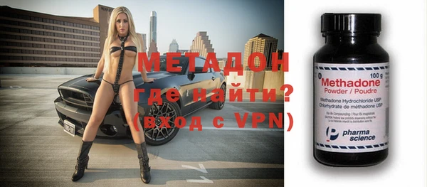 стафф Карталы