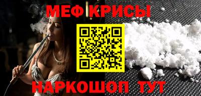 мяу мяу мука Жуковский