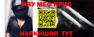 ПСИЛОЦИБИНОВЫЕ ГРИБЫ Будённовск