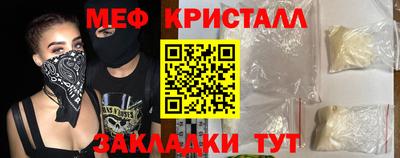 меф VHQ Дубна