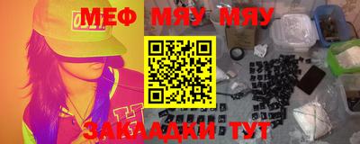 винт Бугуруслан