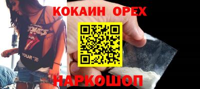 винт Бугуруслан