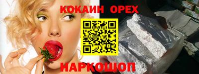 героин Заводоуковск